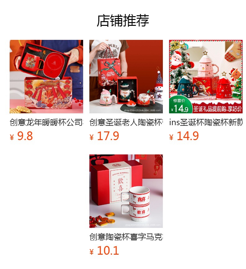 Warm Warm Cup 55-degree constant temperature Cup Set Gift box Business gift printed advertising logo Souvenir Ceramic mug pic 6