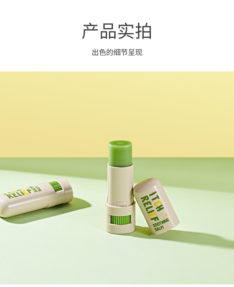 Runben Mosquito Bite Relief and Itch Relief Stick for Children, Pregnant Women, Mosquito Bites, Zicao Ointment, Baby Mosquito Bite Itch Relief Stick 7g pic 33