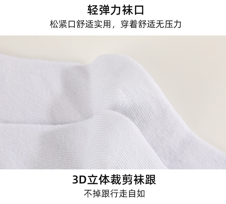 抖音同款纯色松口月子袜白色堆堆袜学院风中筒袜秋冬新款无骨袜详情9