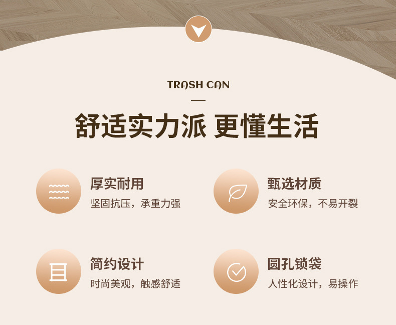 方形垃圾桶奶油风大容量无盖免压圈纸篓家用客厅卧室卫生间垃圾筒详情2