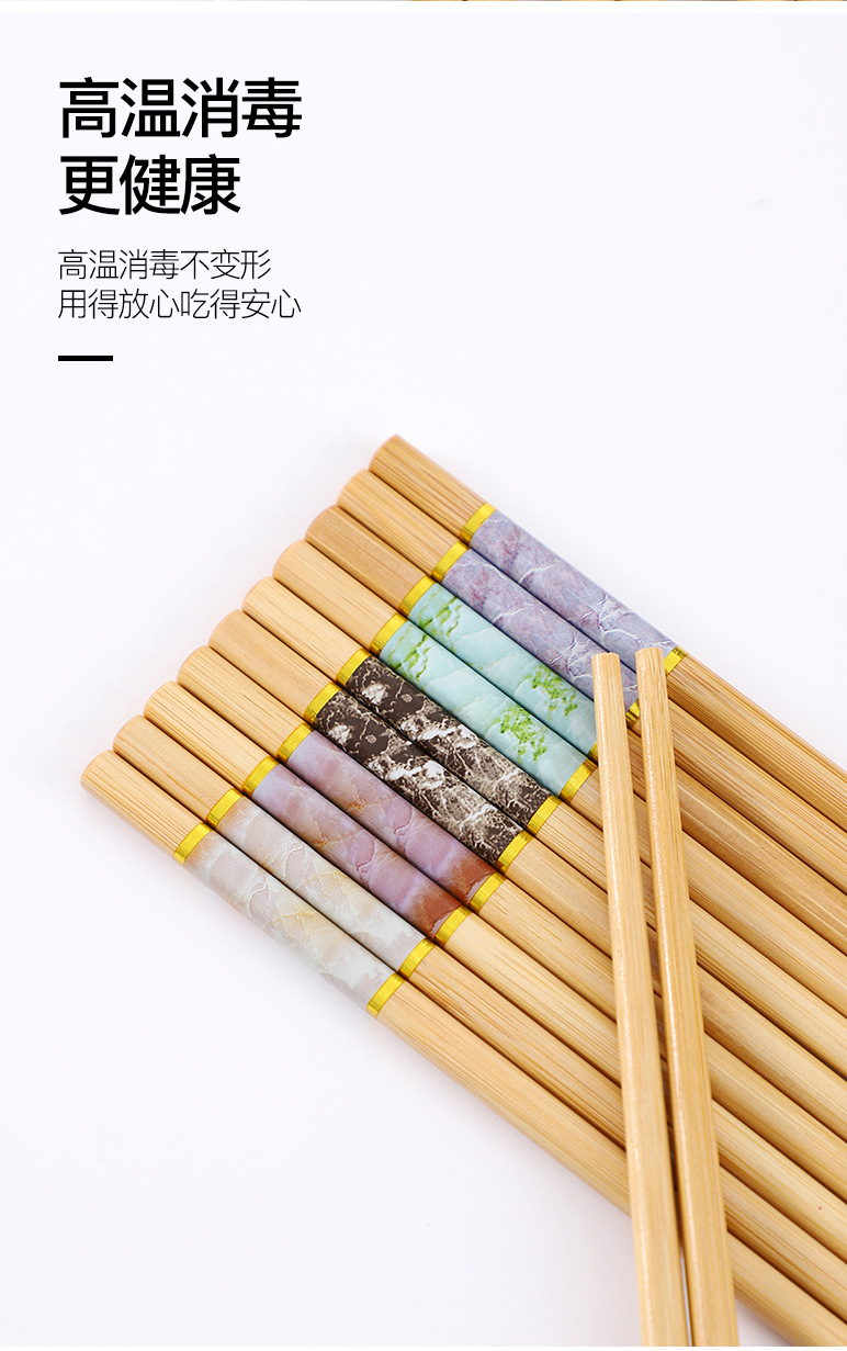 家用印花竹筷创意碳化竹筷日式和风10双吸卡装商超雕刻竹筷子批发详情7