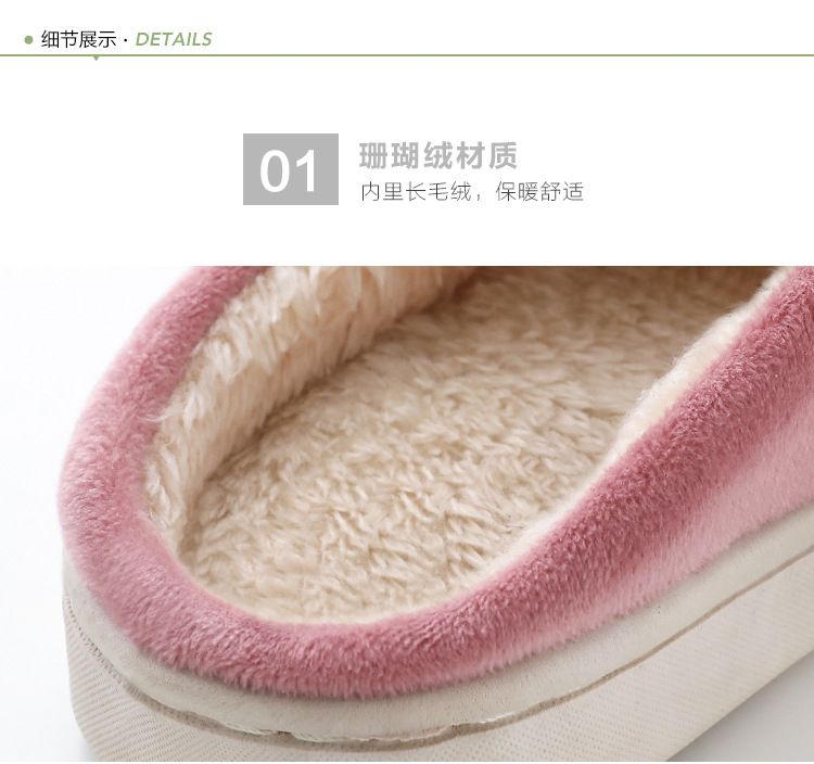 2020 New autumn and winter home slippers, indoor anti-slip and warm plush cotton slippers, cartoon cotton slippers for men and women pic 12