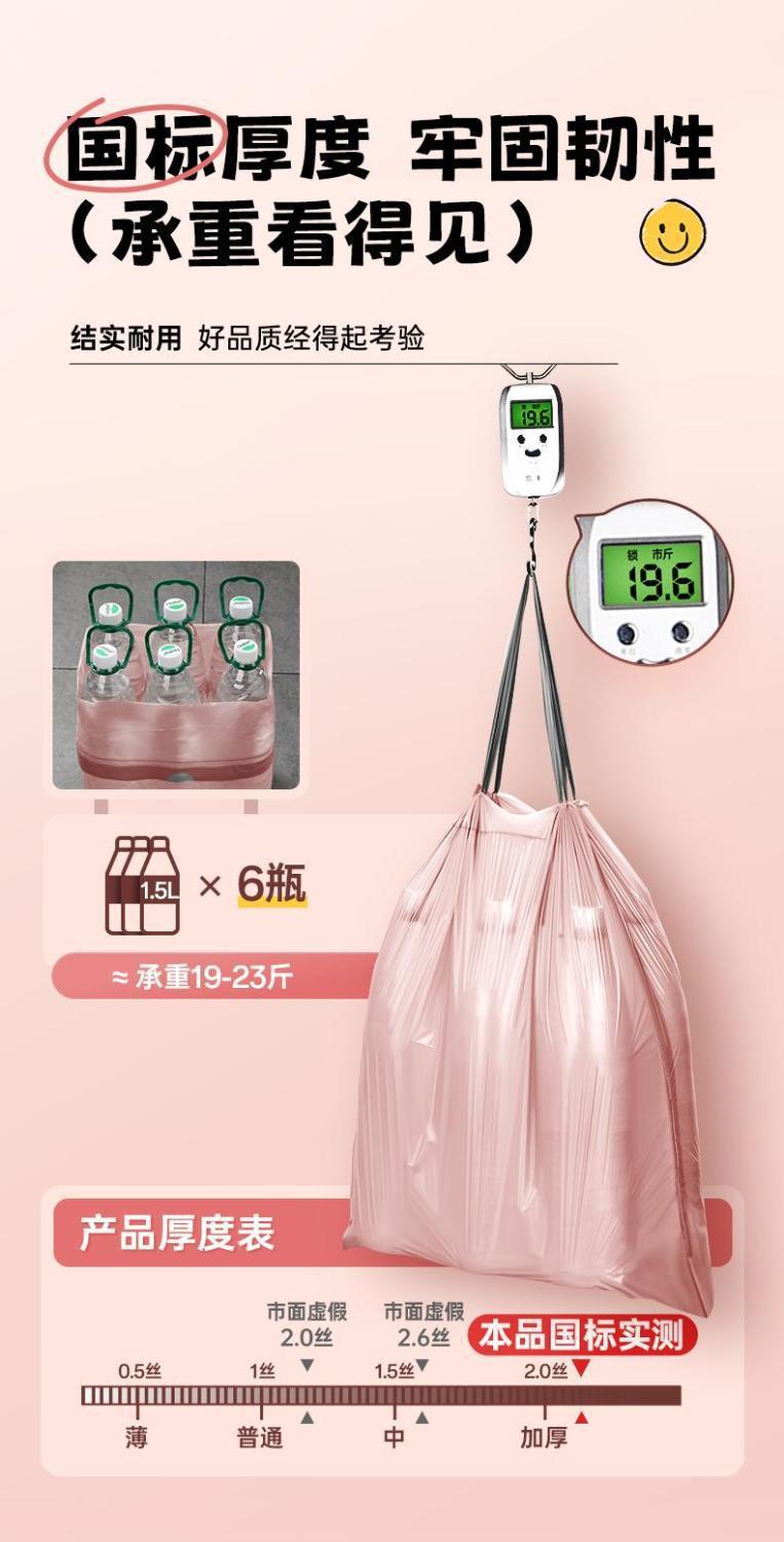 冰莓粉加厚垃圾袋抽绳式家用特厚厨房塑料袋学生宿舍垃圾袋抽拉提详情6