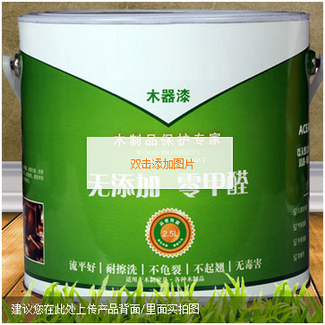 100D四面弹三层复合TPU特立可得防水软壳夹克弹力面料详情7