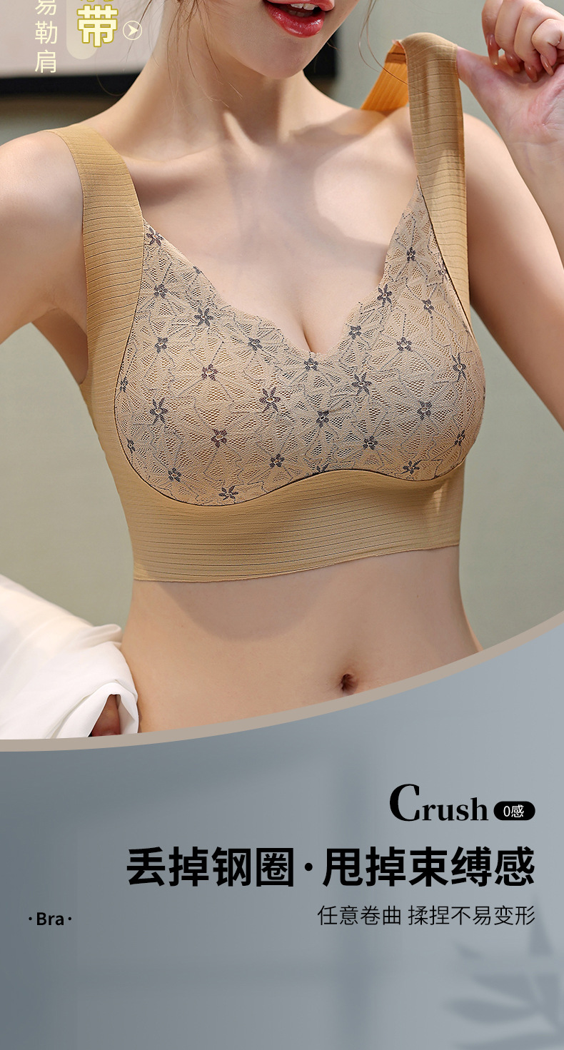 无痕美背蕾丝裹胸背心固定杯聚拢收副乳上托无钢圈背心式睡眠文胸详情11