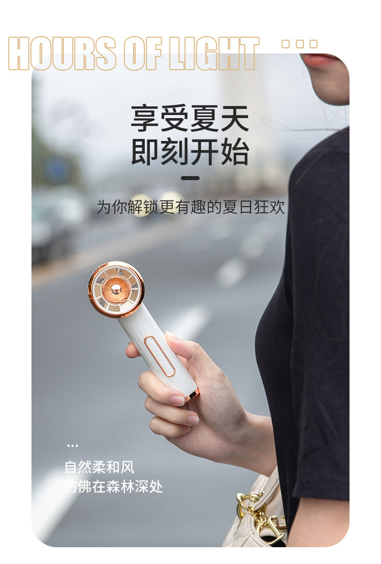 夏季新品吹风筒风扇 USB充电便携手拿小形电风扇 户外口袋小风扇详情2