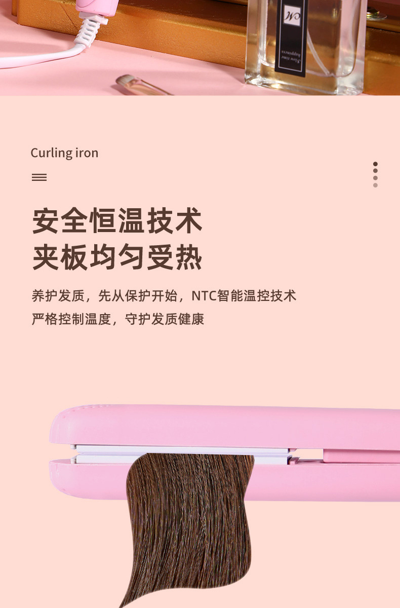 Mini hair straightener for female students, electric splint, dual-purpose bangs straightener and hair straightener pic 7