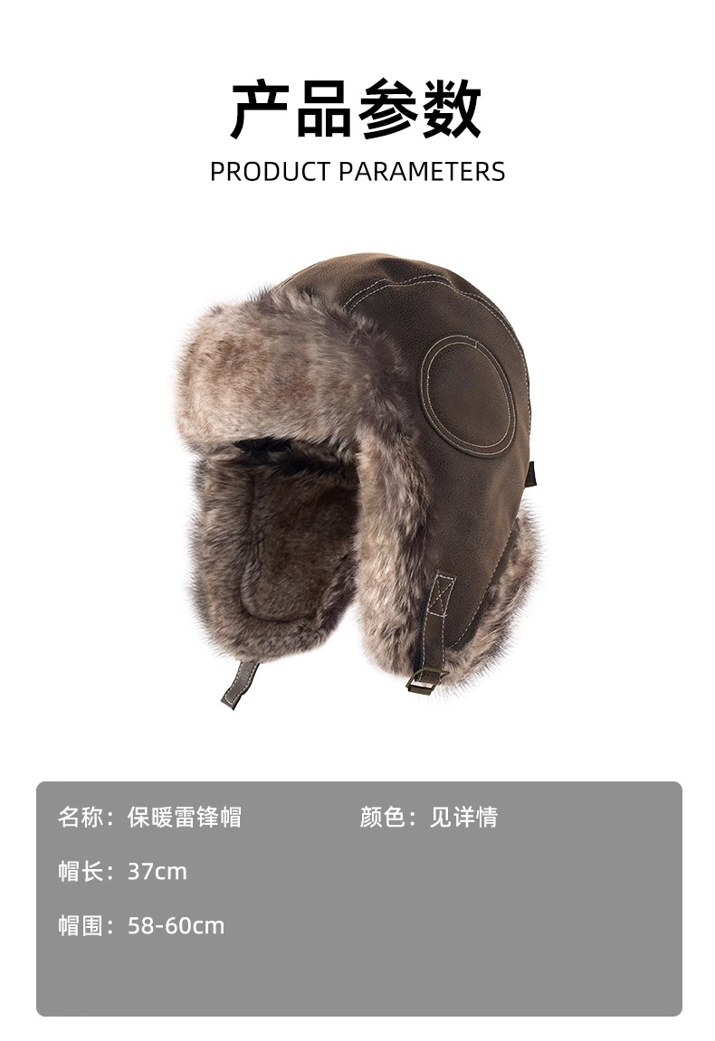 Pilot caps for men and women, outdoor windproof cycling ear protection caps, thickened Northeast train scalp caps, warm Lei Feng caps pic 23