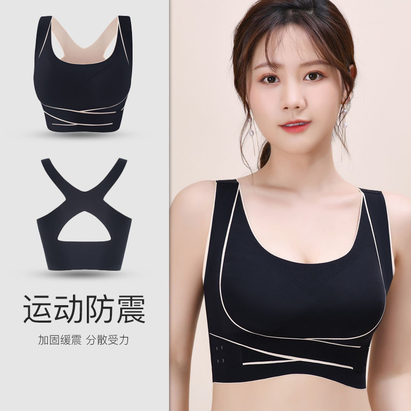 美背网红背心性感蕾丝V领吊带长款外穿内衣打底防走光带胸垫抹胸详情4