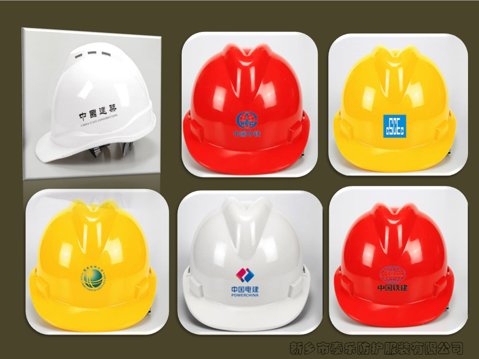 建筑工地安全帽厂家 V型abs防砸加厚防尘遮阳工地防护帽 安全头盔详情28