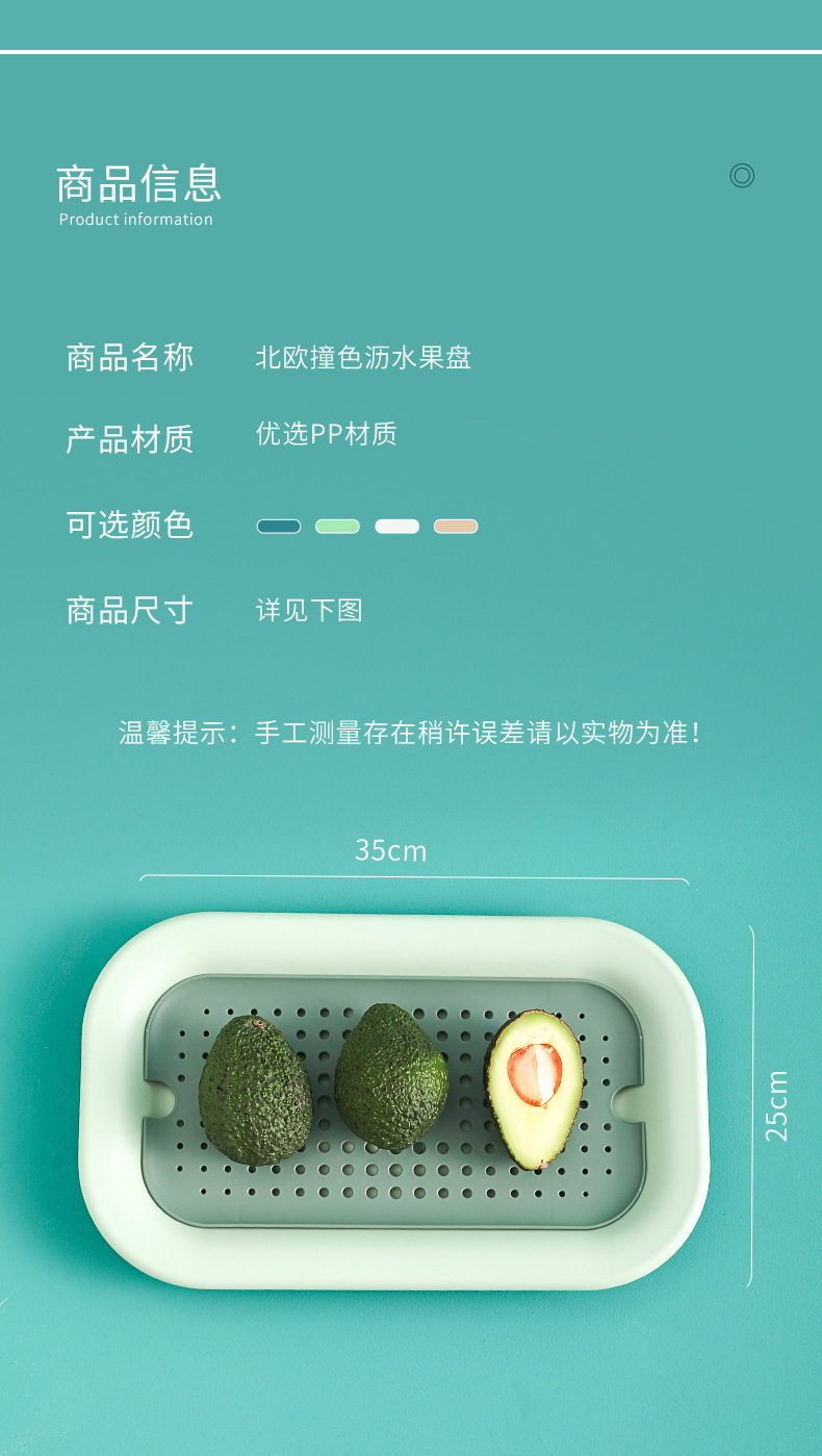 Creative and personalized modern double-layer draining tray, Nordic-style living room coffee table, candy basket, snack plate, fruit plate pic 10