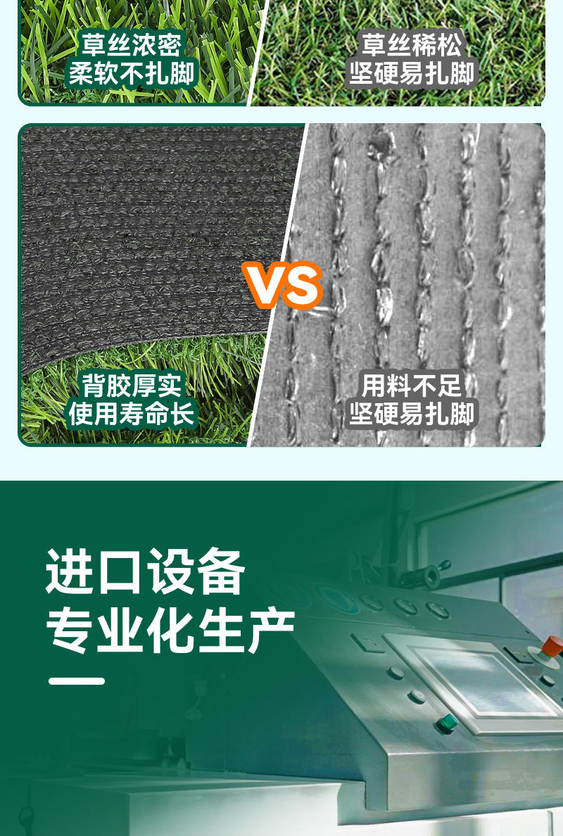 仿真草坪地毯人造假草坪铺地宠物垫爬行垫工程围挡塑料幼儿园草坪绿色植物墙详情7