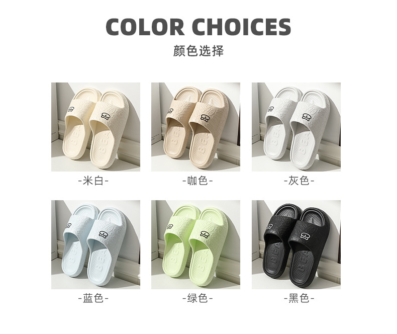 拖鞋软底踩屎感家居家用浴室洗澡防滑凉拖鞋男外穿eva凉拖鞋批发详情22