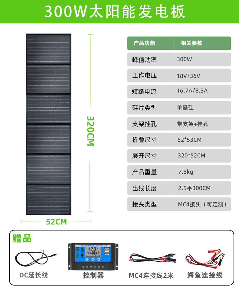 400-watt high-power portable folding bag for solar panels, 18V outdoor mobile phone charger, battery power bank pic 18