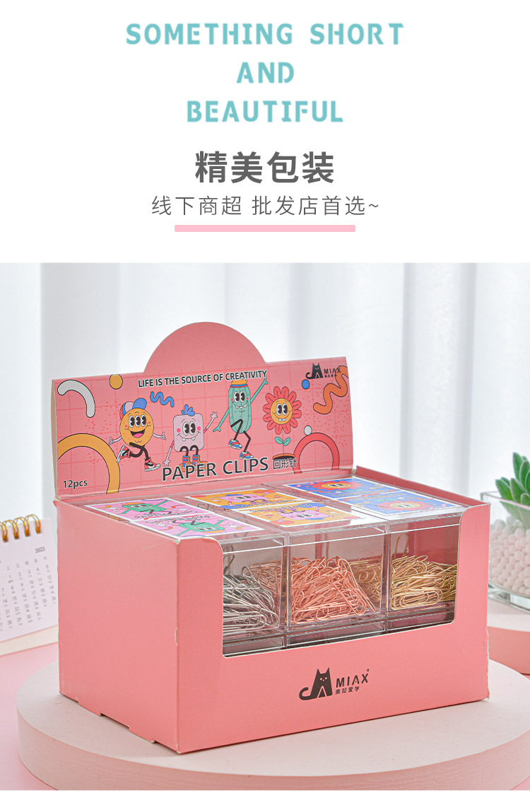 Creative cartoon box paperclip, 28mm metal paper clip, small binding, rose gold paperclip pic 9