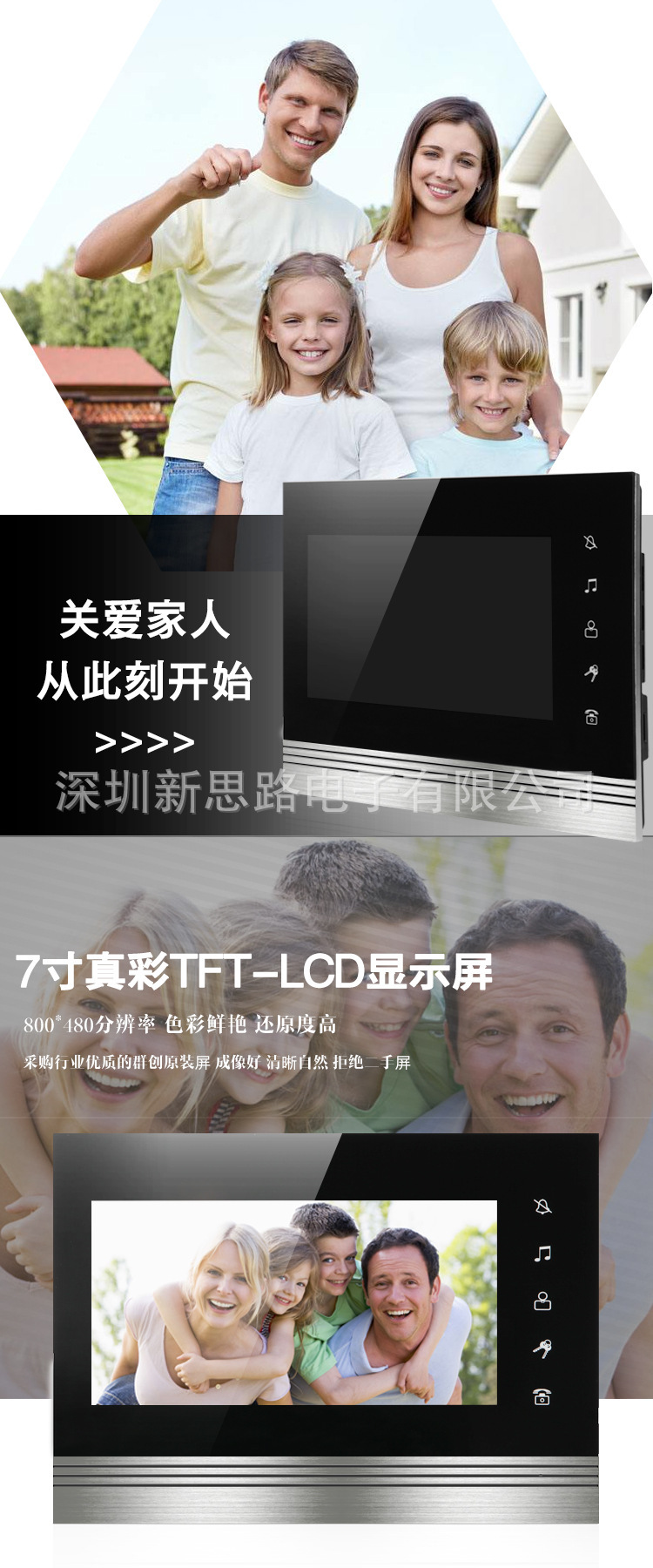 M4-V70K详情页_04