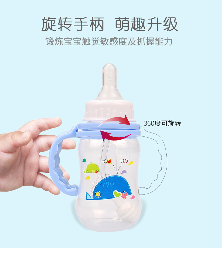 Warm Bear Creative Baby Bottle, plastic PP bottle, 150ml pacifier bottle, mother and baby products manufacturer wholesale pic 16