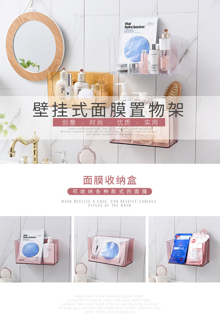 Perforation-free transparent adhesive wall-mounted storage box, bathroom storage rack, nail-free and traceless mask storage box for storage pic 1