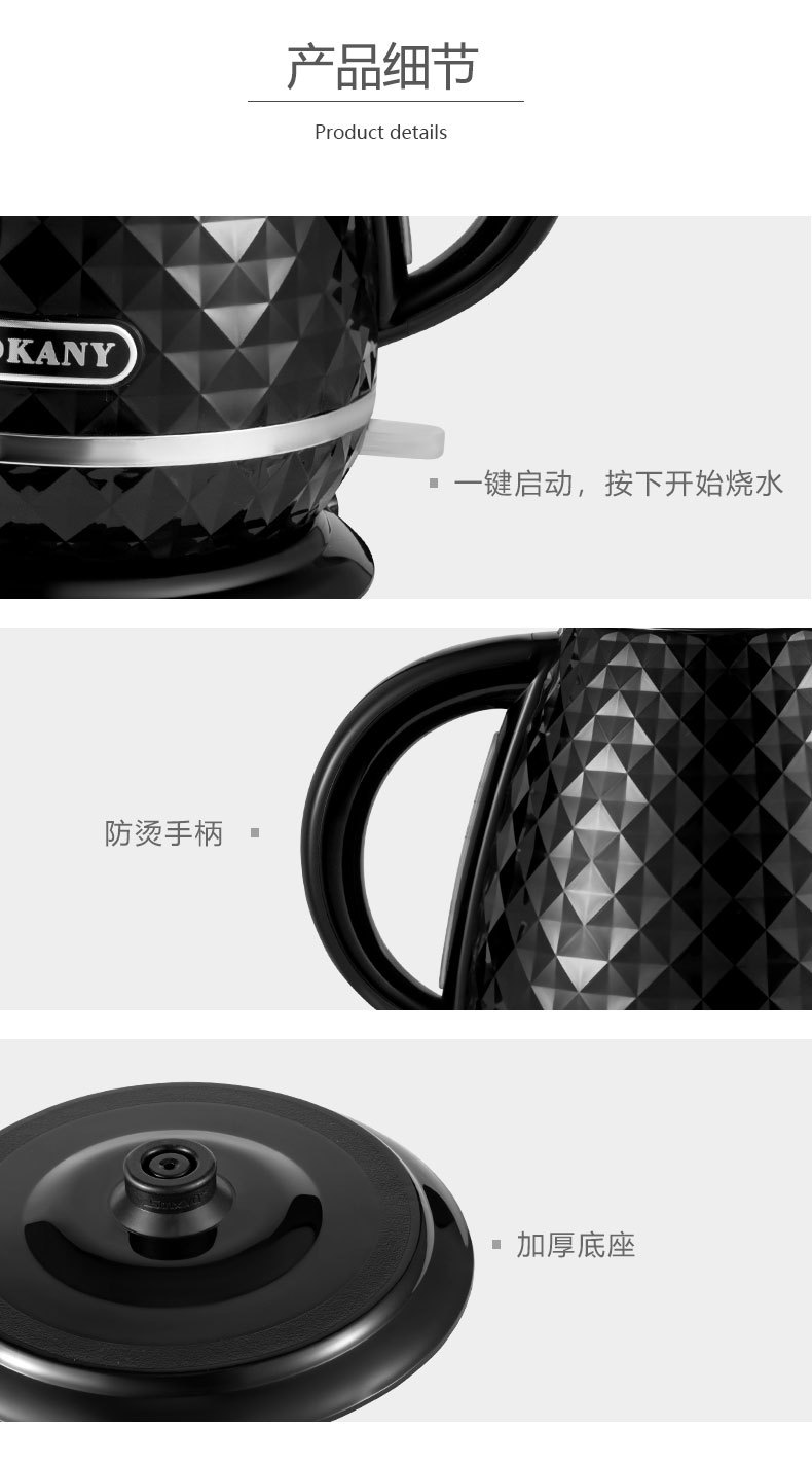 Cross-border foreign trade SOKANY1032 kettle, household quick water boiling automatic power-off electric kettle, European standard pic 9