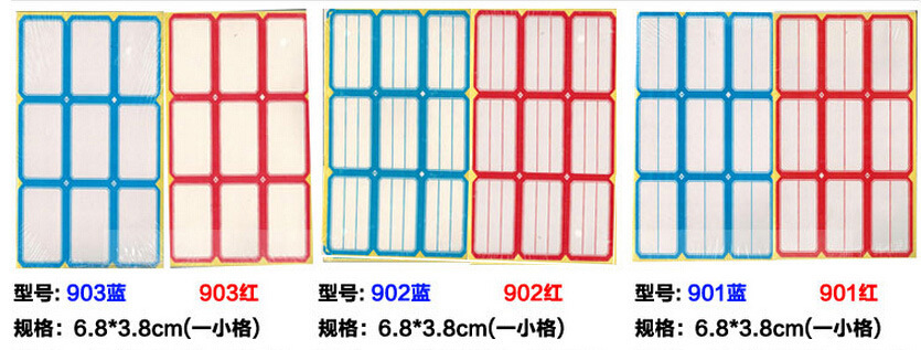 Wholesale of 50 pieces of hand-written red price tag paper name stickers for office self-adhesive label paper with mouth-out paper pic 33