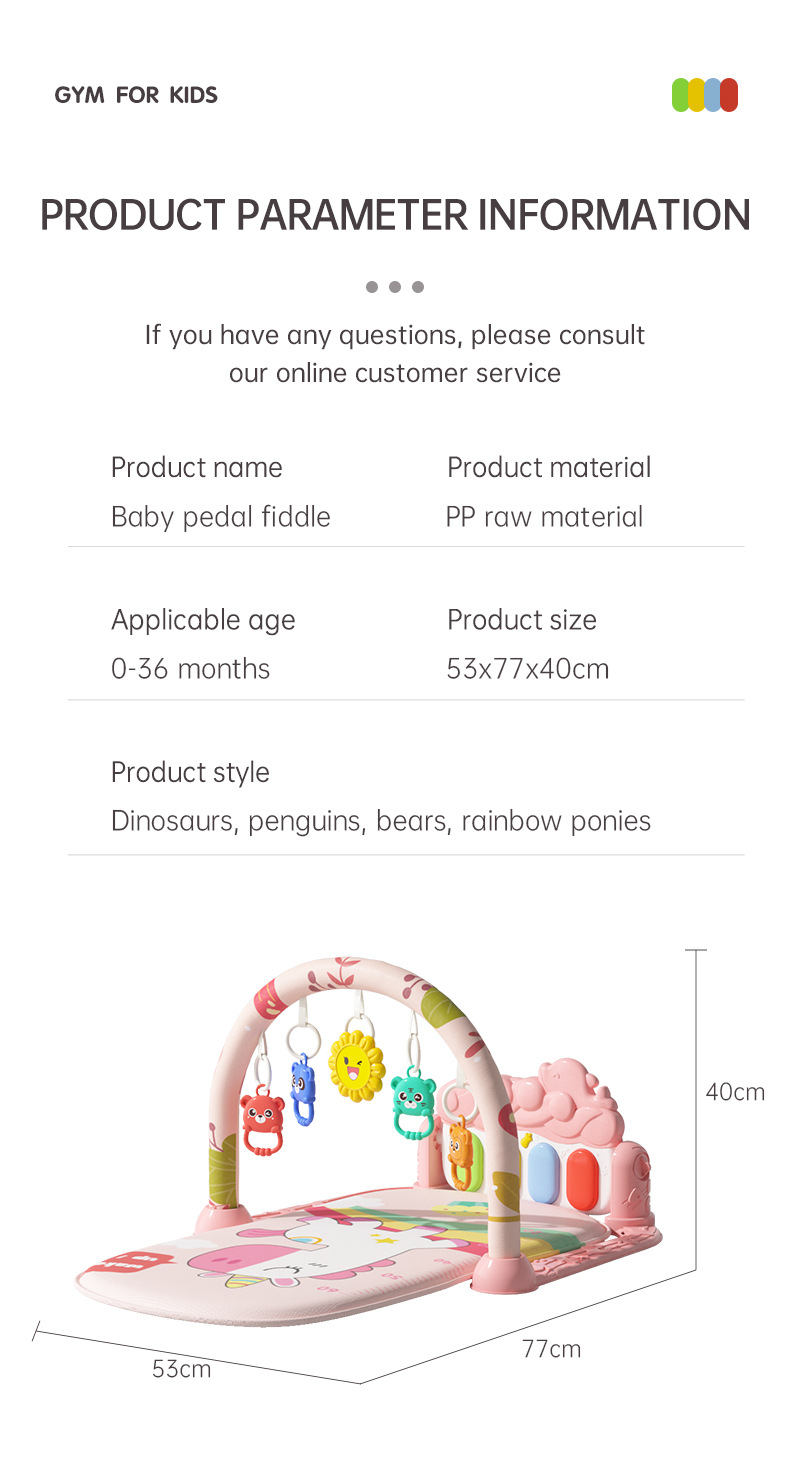 跨境热销婴儿脚踏琴玩具宝宝多功能音乐健身架爬行垫新生儿游戏垫详情9