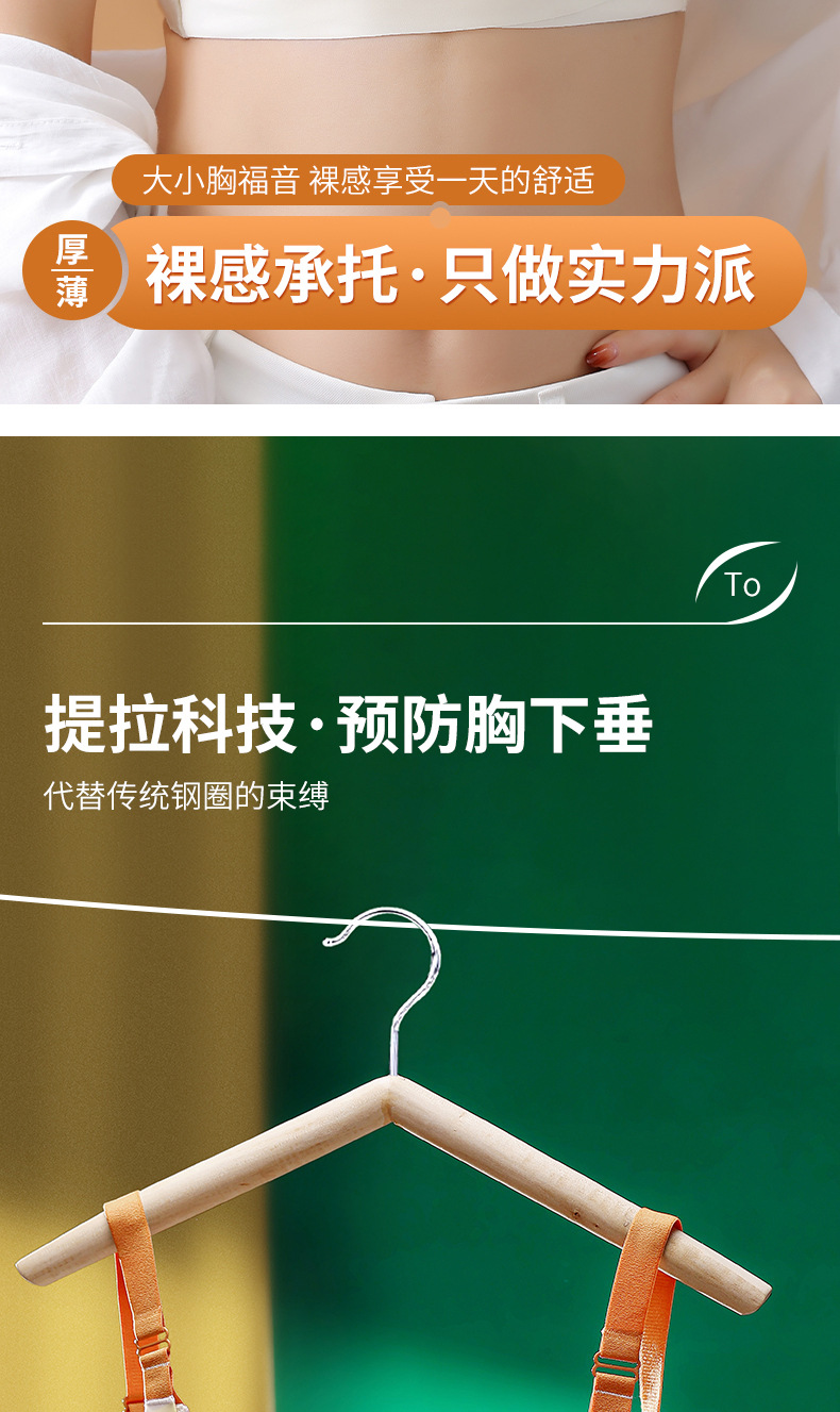 Rabbit ear underwear for women, large breasts make smaller, tuck in secondary breasts, gather small breasts, breathable, anti-sagging, no steel rings, sexy bra cover pic 17