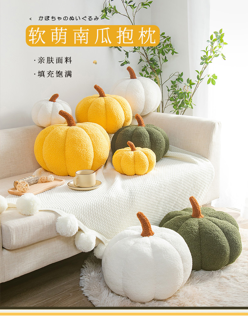 Ins-style creative pumpkin throw pillows, bed cushions, pumpkin Christmas decorations, plush cushions for home use pic 1