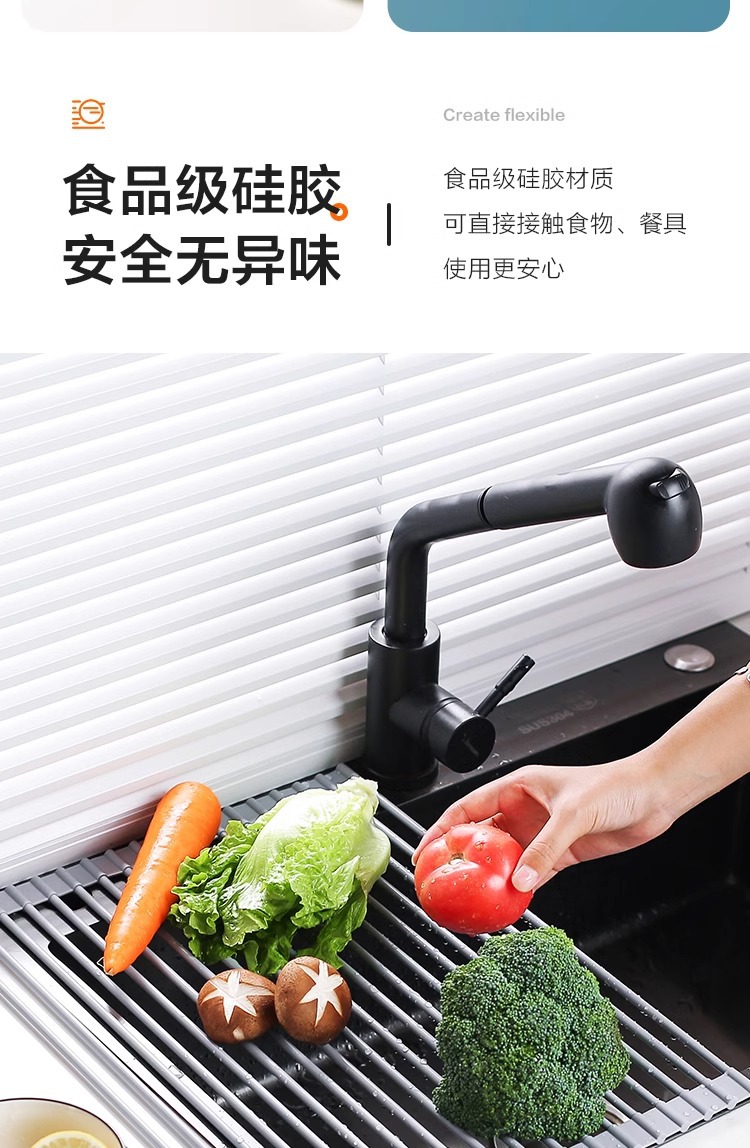 New silicone water-draining rack, sink roller shutter bowl rack, water filter basket, kitchen heat insulation pad, storage rack, foldable water filter pic 7