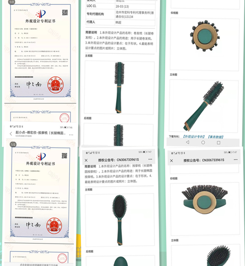 现货液态橡胶梳子气囊梳贵妇学生顺发按摩梳卷发梳气垫梳梳子详情1