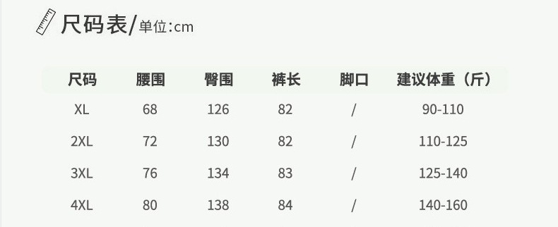 妈妈裤子夏季薄款冰丝九分裤休闲裤中老年人宽松女裤松紧腰直筒裤详情2