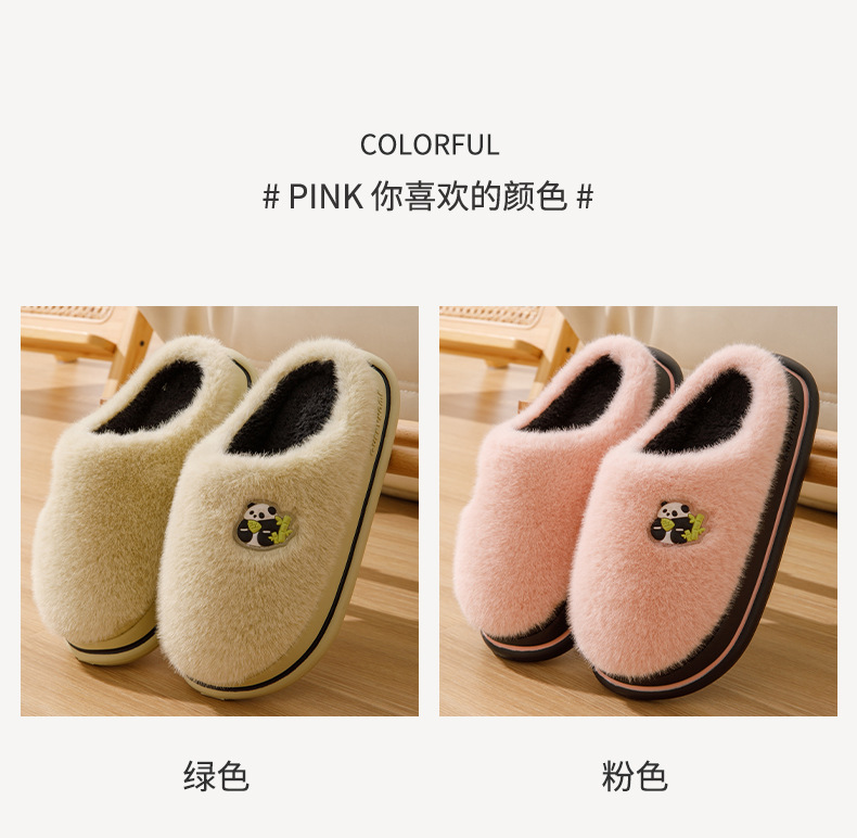 2024新款棉拖鞋女冬季室内家居防滑保暖毛绒情侣家用棉拖鞋男款冬详情14