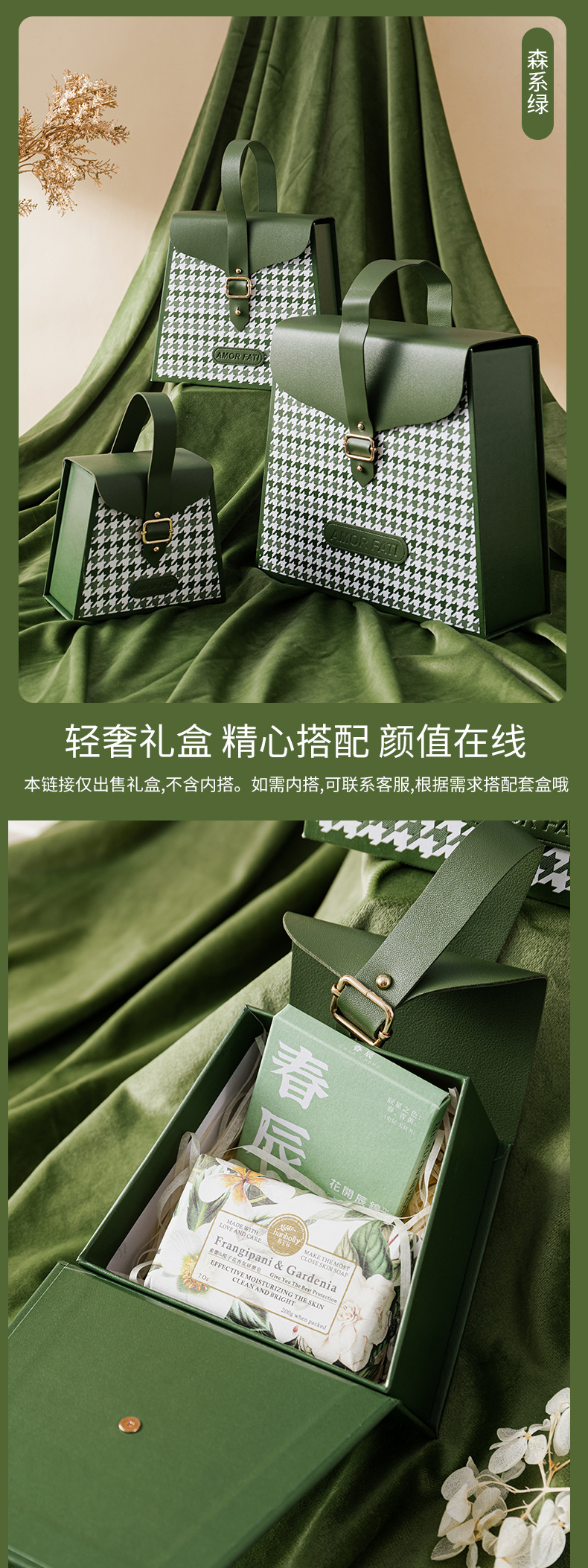 千鸟格伴手礼盒子伴娘结婚喜糖盒子生日礼品礼物盒端午包装盒空盒详情17