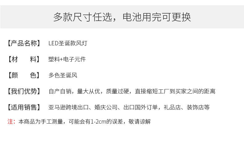 Christmas decorative wind lamps, portable led small oil lamps, illuminated horse lanterns, shopping mall decorations, gifts, scene arrangements, hanging ornaments pic 6