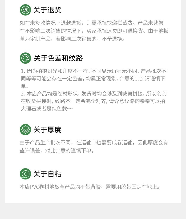 地板革 pvc塑胶地板胶水泥地加厚耐磨商用工程革自粘地板贴 地胶详情36