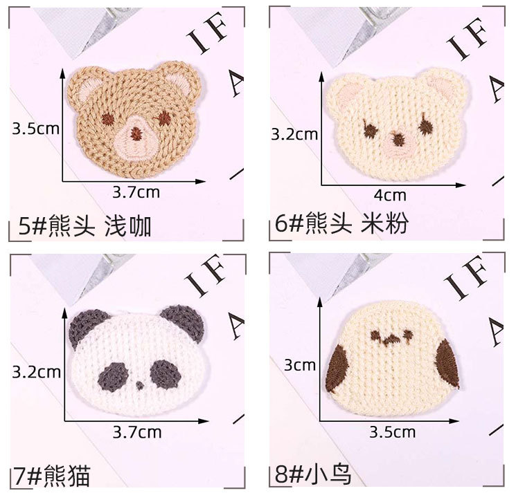 Hot-selling handmade DIY phone cases, clothing accessories, classic and cute cartoon animal head embroidery fabric stickers pic 5
