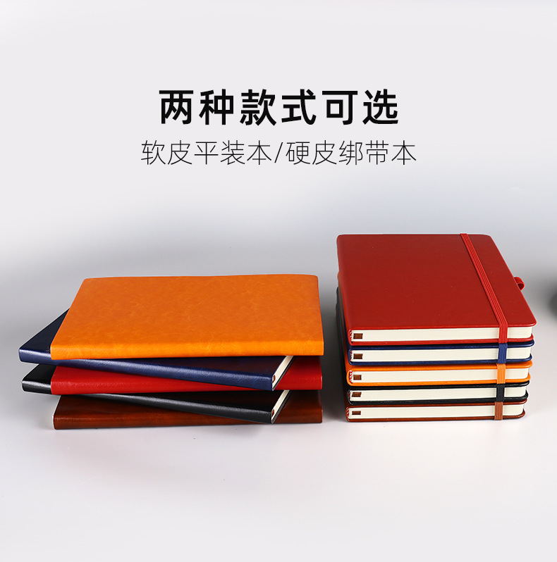 A5笔记本绑带本子商务记事本软皮学生文具日记本手账本批发印logo详情5