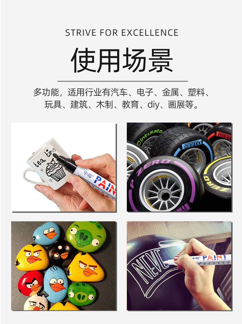 中柏油漆笔SP-110粗3.0mm白色记号补漆笔工业金属黑色不掉色防水详情14