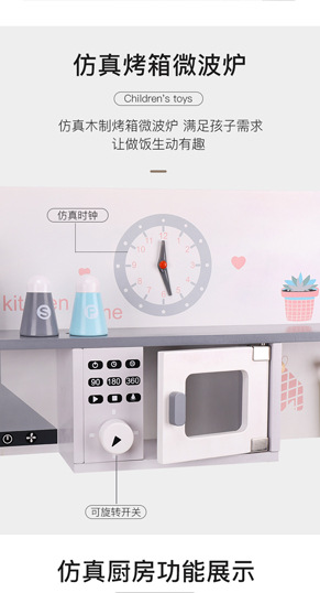 木制迷你小厨房摆摊套餐儿童做饭玩具女孩过家家迷你厨房玩具礼物详情24