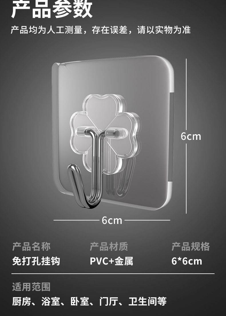 挂钩强力粘胶免打孔壁挂强力承重无痕贴免打孔强力粘钩不锈钢钩子详情11