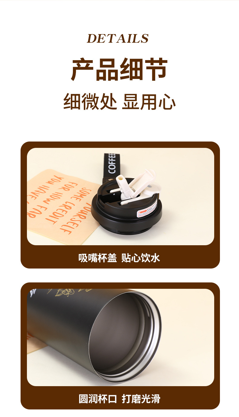 简约316不锈钢保温杯高颜值陶瓷内胆吸管杯商务车载铃兰花咖啡杯详情9