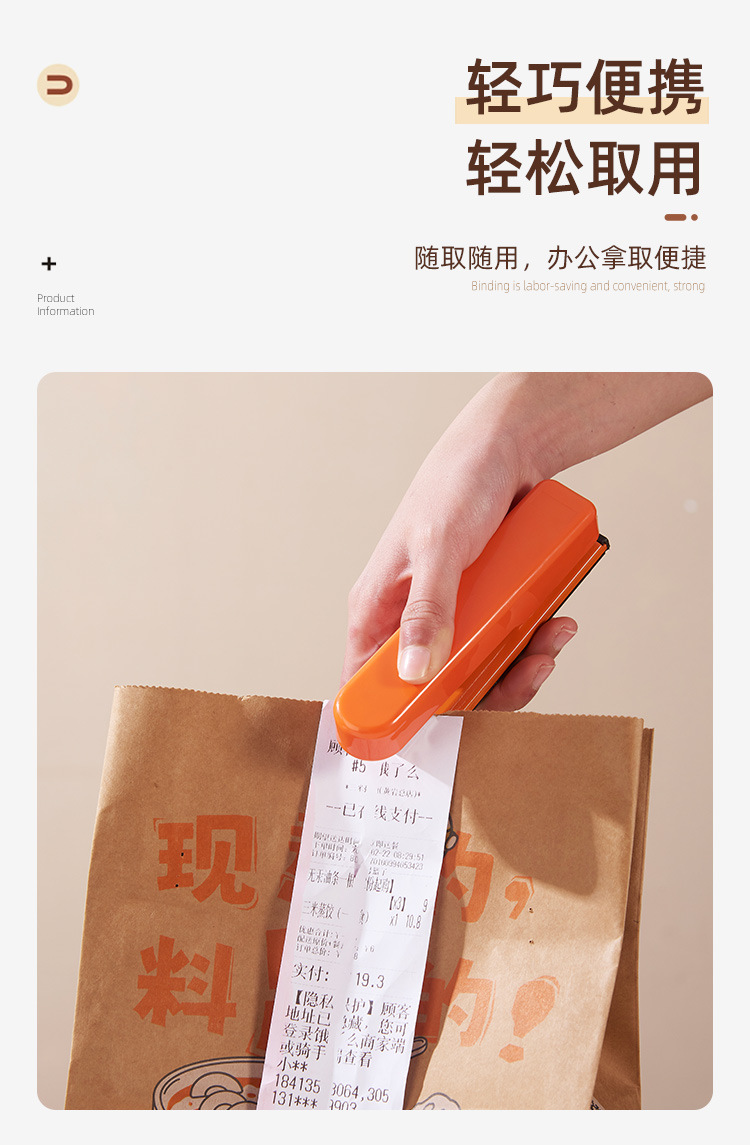 长城订书机批发办公用品12号办公文具 钉书机订书器 起钉器详情7