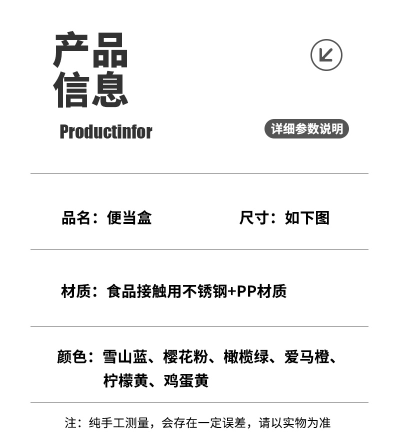 8370卡通双层女生饭盒微波炉不锈钢食品保温饭盒学生上班族便当盒餐盒不锈钢保鲜盒详情9