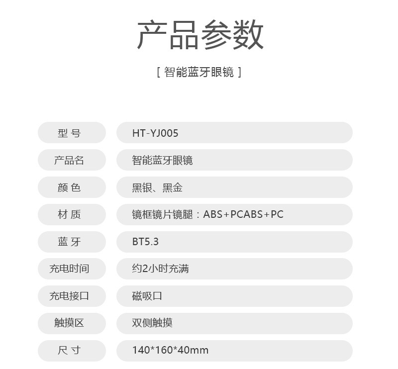 触摸智能蓝牙音频眼镜钛金属框无线多功能可开车通话音乐骑行眼镜详情11