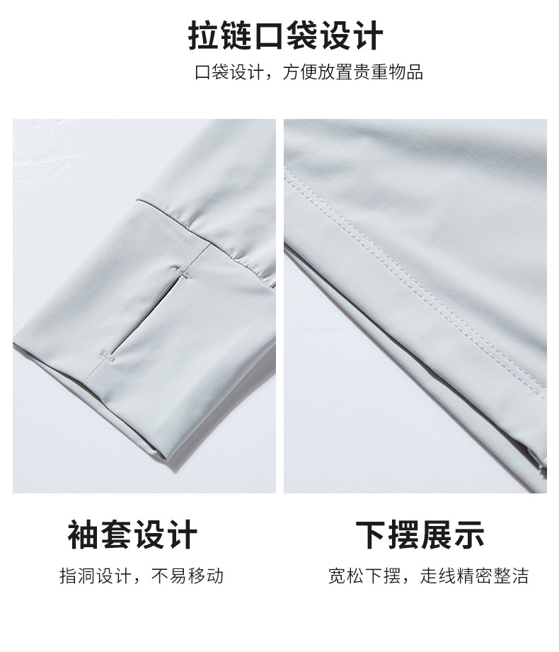 夏季户外冰丝防晒服批发防晒上衣女防紫外线轻薄透气皮肤衣男外套详情32