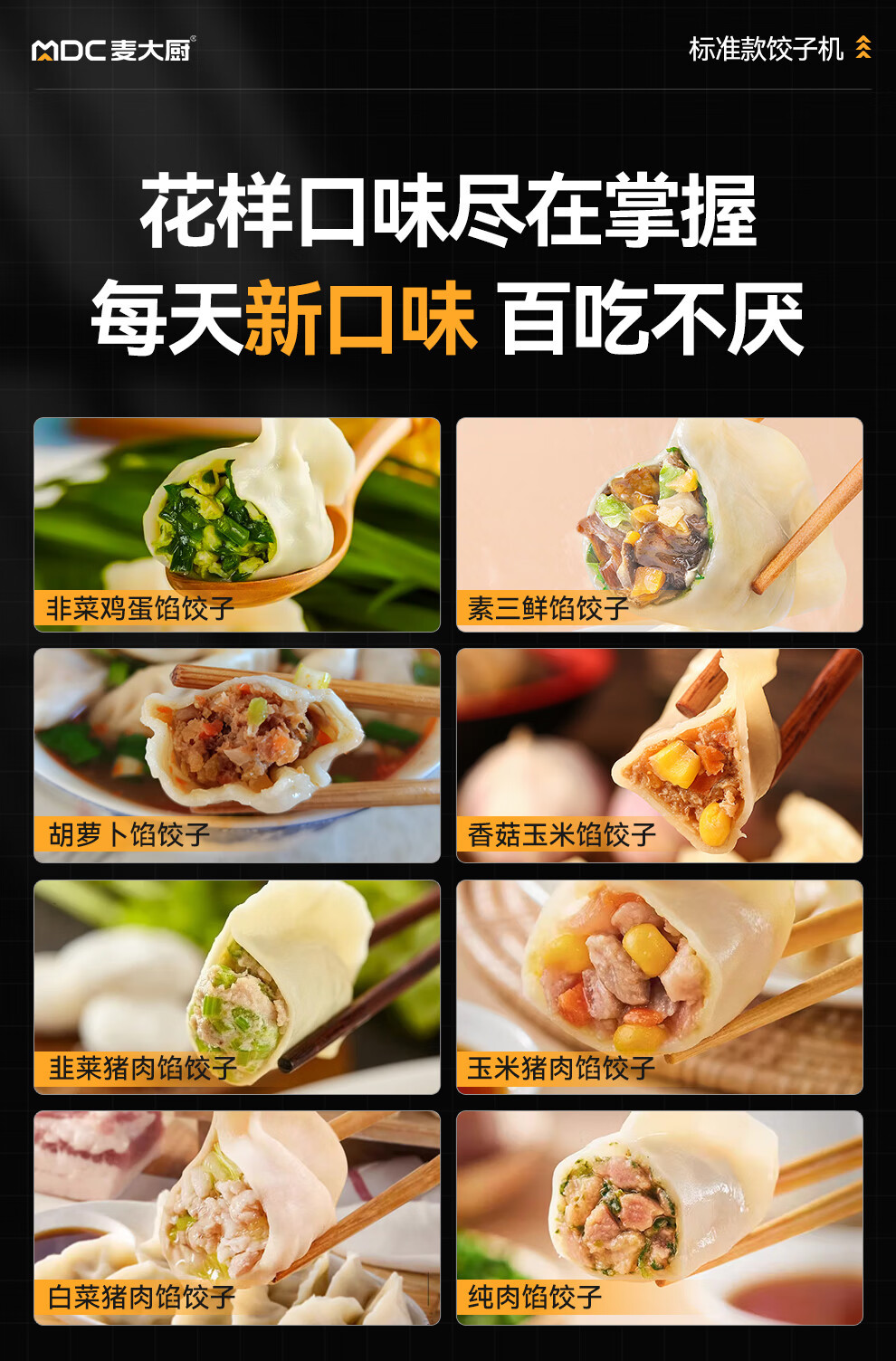 Mai Dachu dumpling-making machine, wonton and water dumpling machine, fully automatic dumpling machine imitating manual operation, commercial large-scale kitchen and canteen pic 9