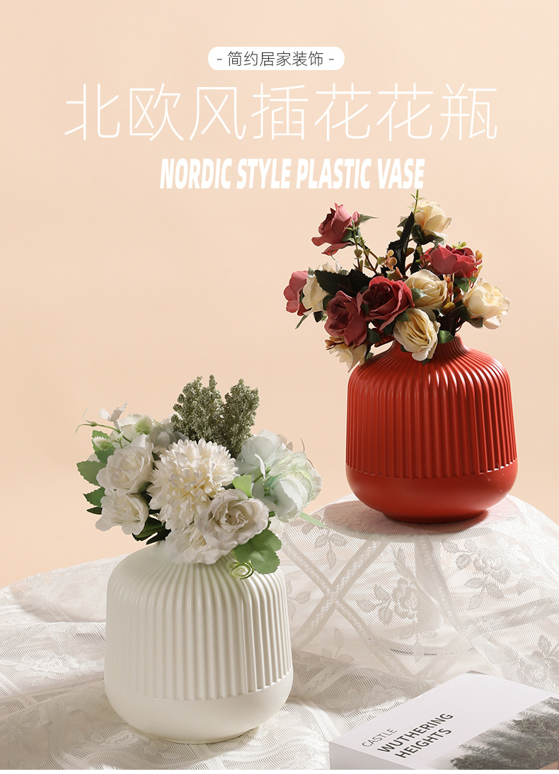 北欧创意花瓶摆件工艺品摆设花盆干湿花装饰仿瓷塑料容器厂家直销详情1