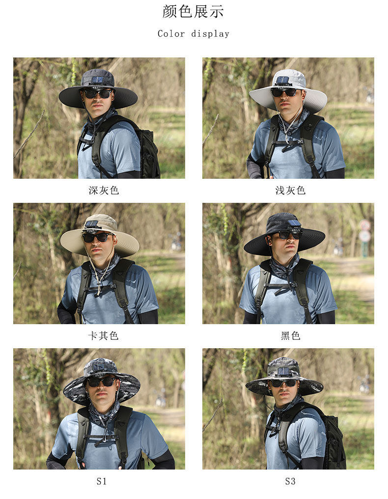 长续航锂电池风扇太阳能充电大风力夏大沿防晒帽男遮阳渔夫帽速干详情17