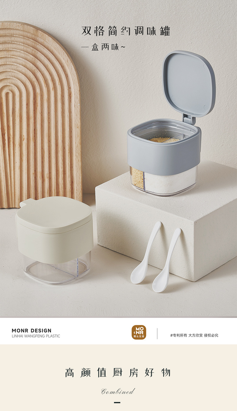 High-quality kitchen seasoning box, home double-compartment large capacity, high appearance level seasoning jar with spoon, color-matched fashionable with handle pic 1
