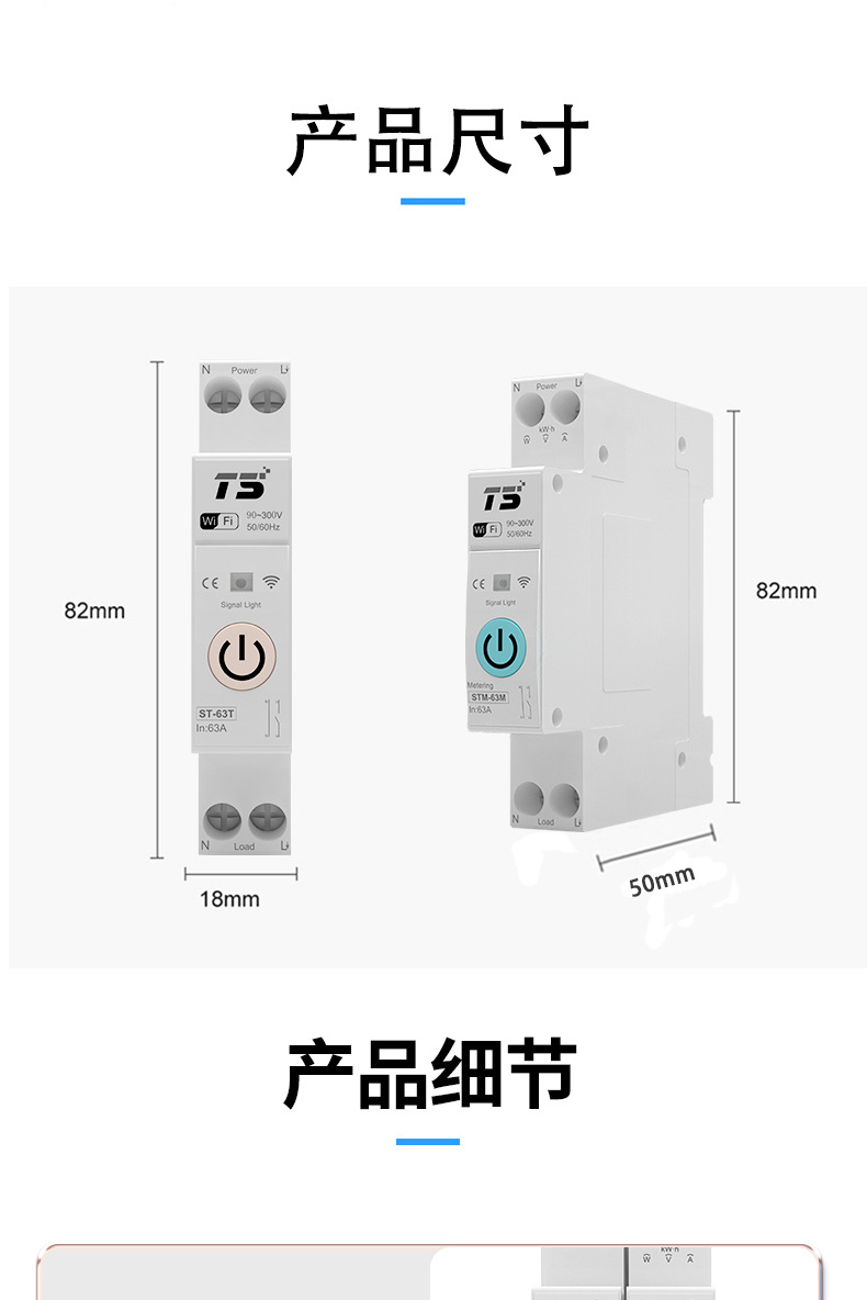 Tuya smart switch, wireless WIFI, mobile phone remote control, home circuit breaker, power monitoring, timed on-off device pic 11