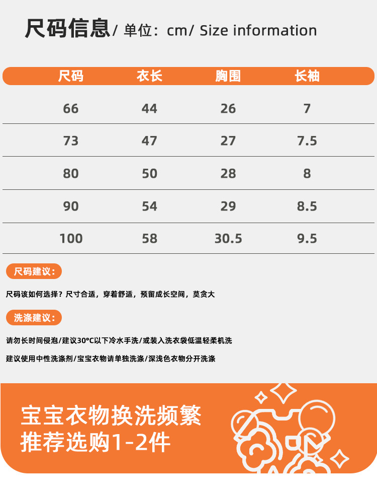 安阳童装婴儿短袖连体衣夏季新生儿莱赛尔哈衣爬服宝宝薄款衣服详情12